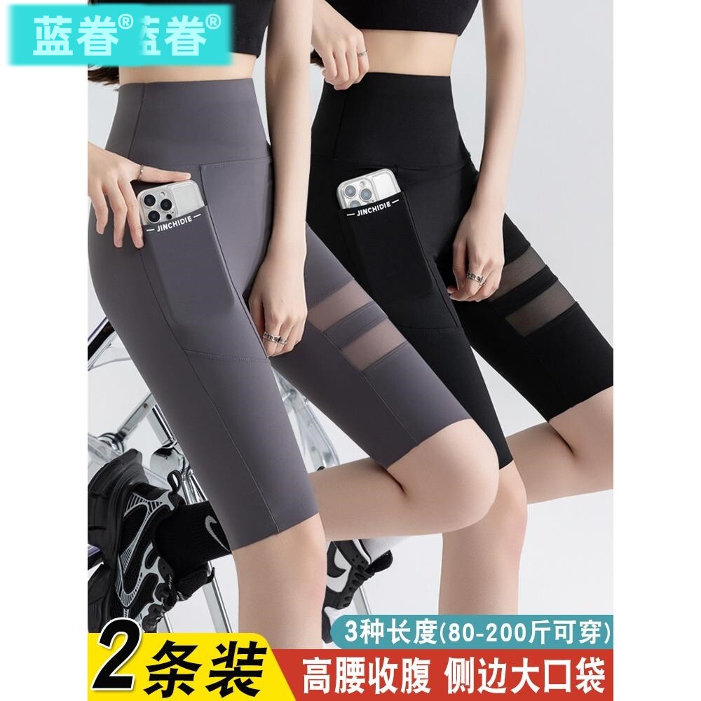 网纱骑行裤夏季高腰口袋五分鲨鱼裤女大码胖MM外穿运动瑜伽打底裤