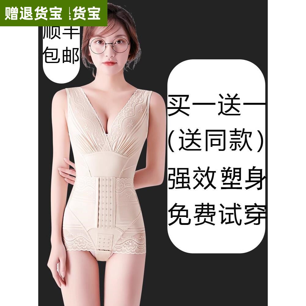 塑身内衣正品产后收腹束腰燃塑形显瘦身脂美体连体女提臀收副乳