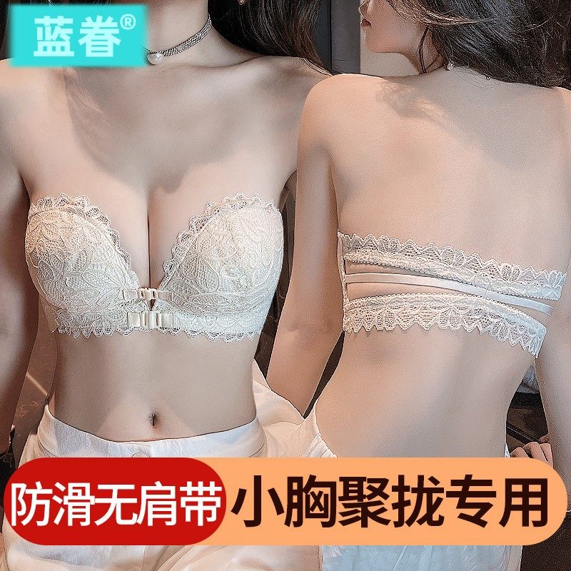 前扣内衣女性感小胸聚拢平胸专用显大无肩带防滑裹抹胸美背文胸罩