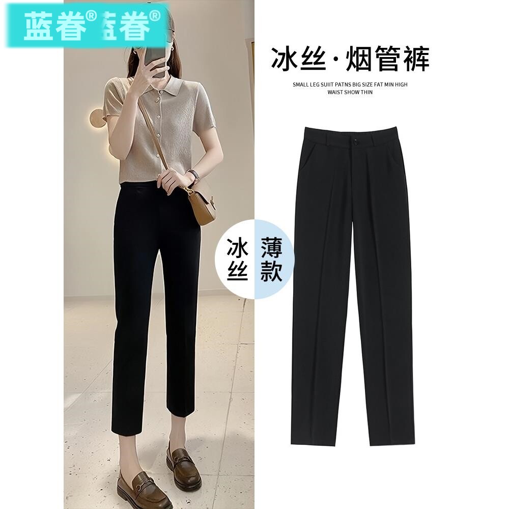 冰丝烟管裤女夏季薄款2026新款休闲小个子八分九分黑色直筒西装裤