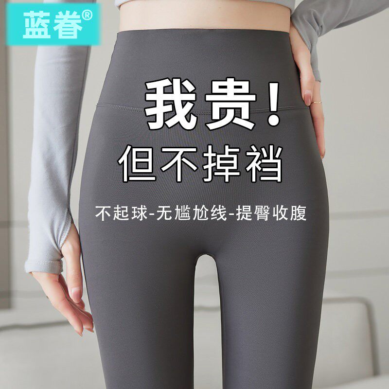 灰色鲨鱼裤女外穿2025新款秋冬季加绒加厚夏季薄款瑜伽健身打底裤