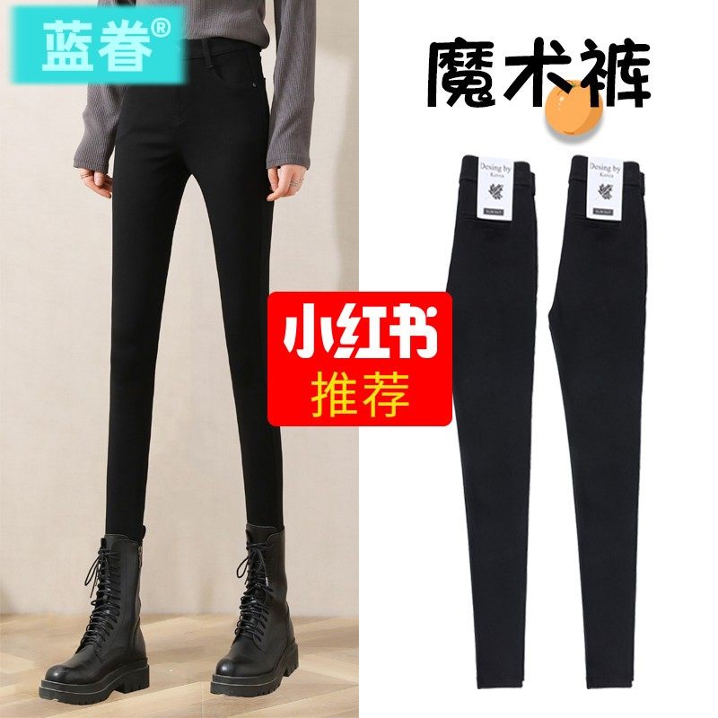 黑色打底裤女外穿秋冬季加绒小脚裤小个子铅笔裤子弹力靴裤魔术裤
