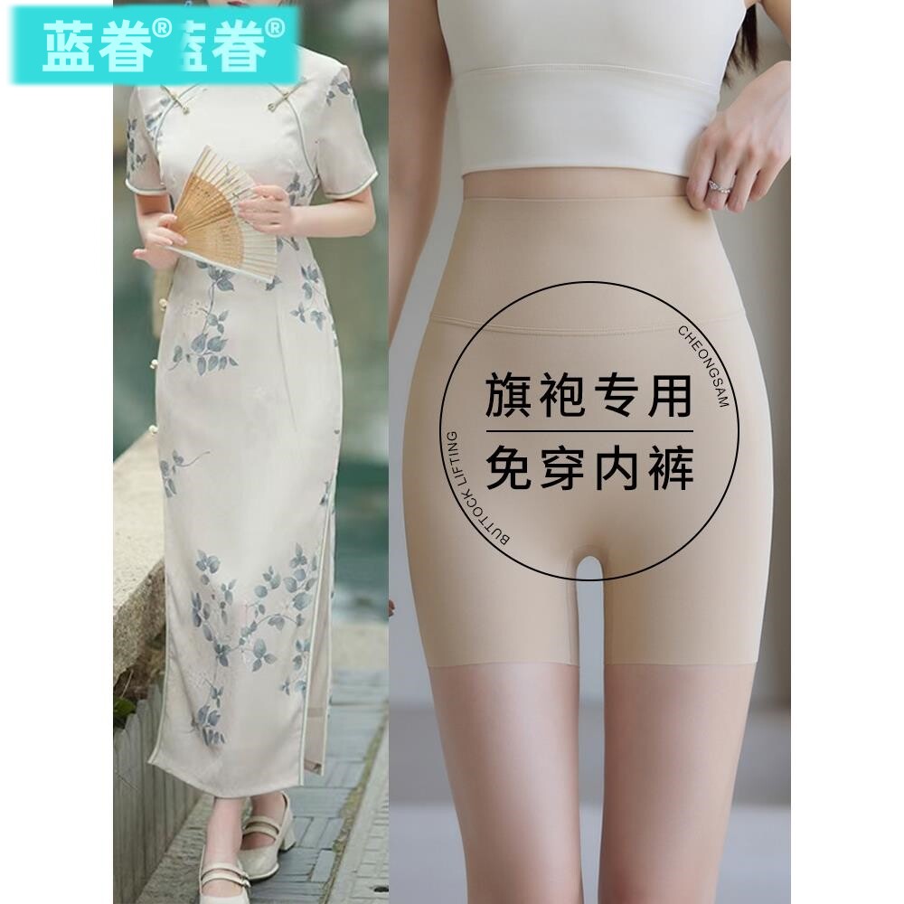 安全裤防走光夏季薄款收腹三分鲨鱼裤自带底裆打底短裤塑形提臀裤