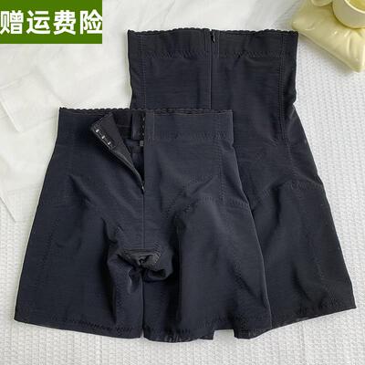 收腹裤女塑形束腰提臀翘臀裤美体中腰高腰前开拉链平角裤