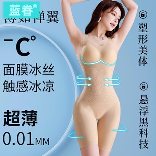 提臀聚拢连体塑身内衣美体收腹束腰正品女塑形裤显瘦强力收小肚子