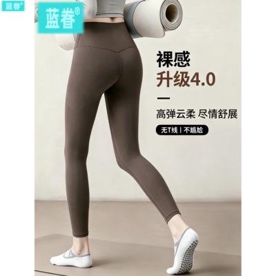 瑜伽裤女外穿夏薄款2026新款蜜桃臀高腰提臀普拉提紧身运动健身裤
