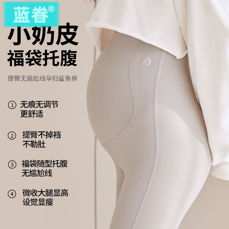 孕妇鲨鱼裤外穿秋冬加绒无痕瑜伽打底裤磨毛大码孕期托腹裤九分裤