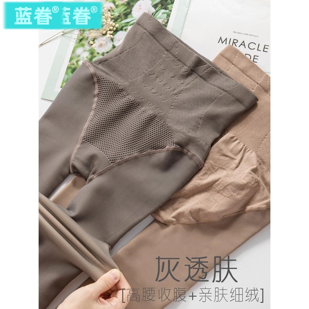 网红空姐灰透肤打底裤女高腰收腹秋冬加绒加厚逼真假透肉光腿神器