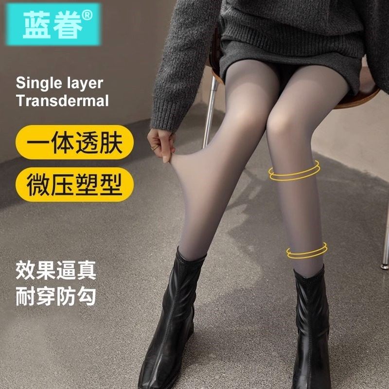 加肥加大打底裤女黑丝真透肤秋冬季加绒加厚一体光腿神器肉色外穿