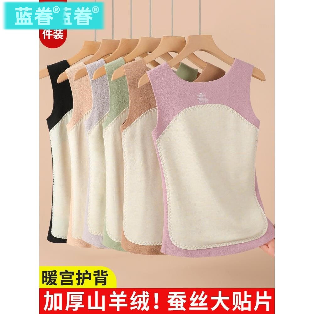 德绒保暖背心女内搭冬季加绒加厚无痕发热打底内衣女款棉马甲吊带