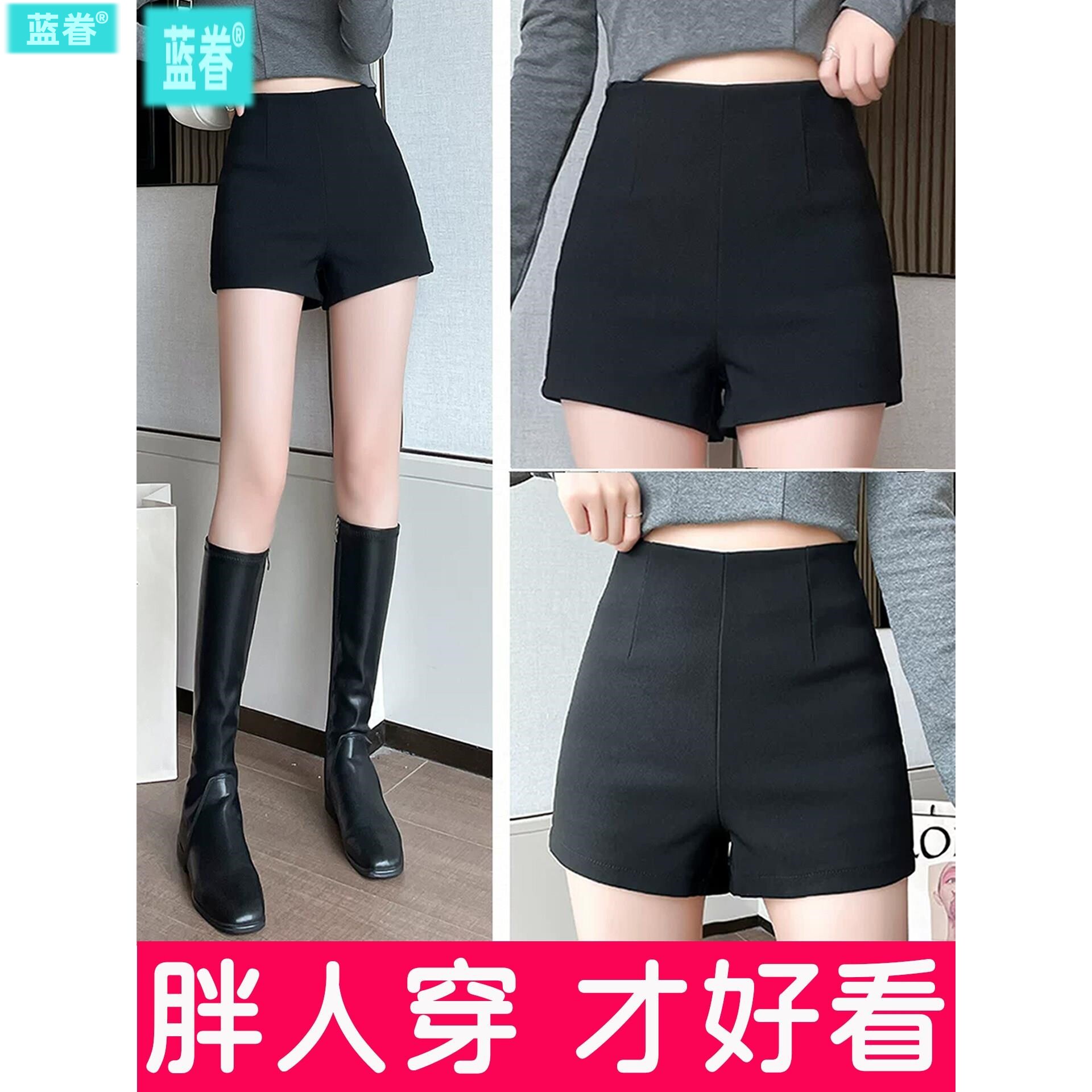 大码高腰休闲西装短裤女遮胯弹力紧身黑色打底辣妹热裤子胖mm夏季