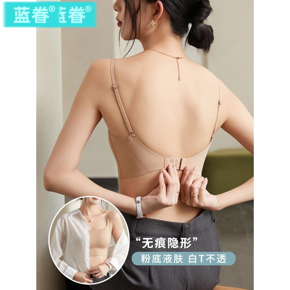 粉底液U型美背女肉色无痕隐形无钢圈肤色不透一体式文胸露背内衣