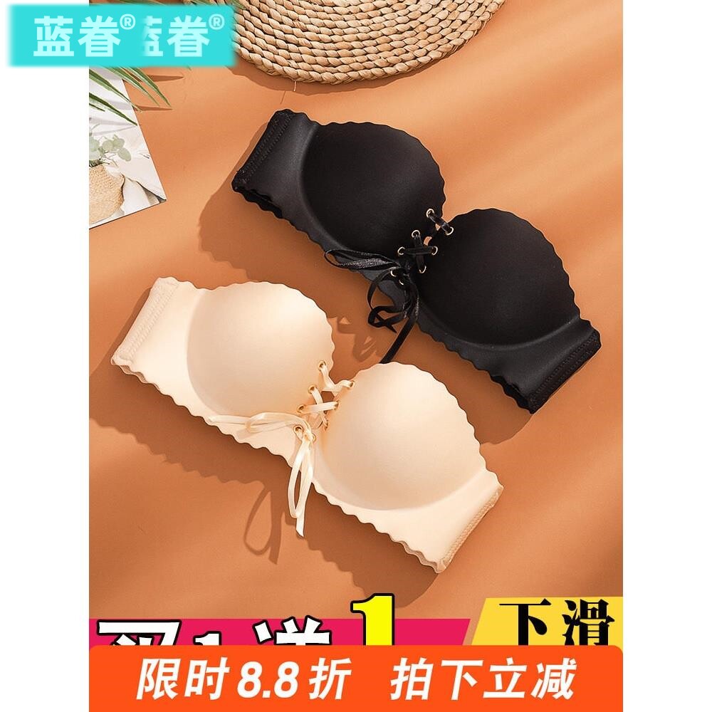 一字肩内衣文胸无肩带露肩防滑女小胸一拉聚拢大胸薄款抹胸式隐形