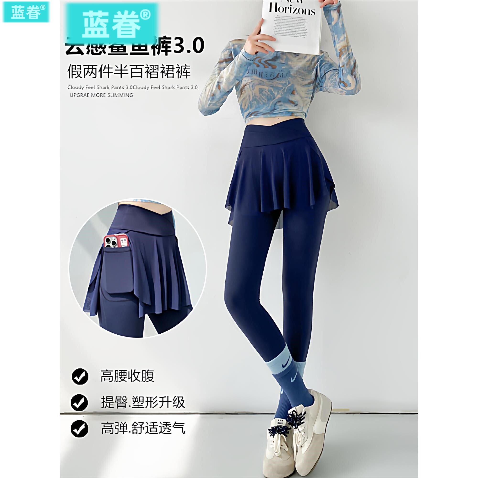 鲨鱼裤女外穿春秋薄款高腰显瘦假两件瑜伽裤裙收腹提臀健身打底裤