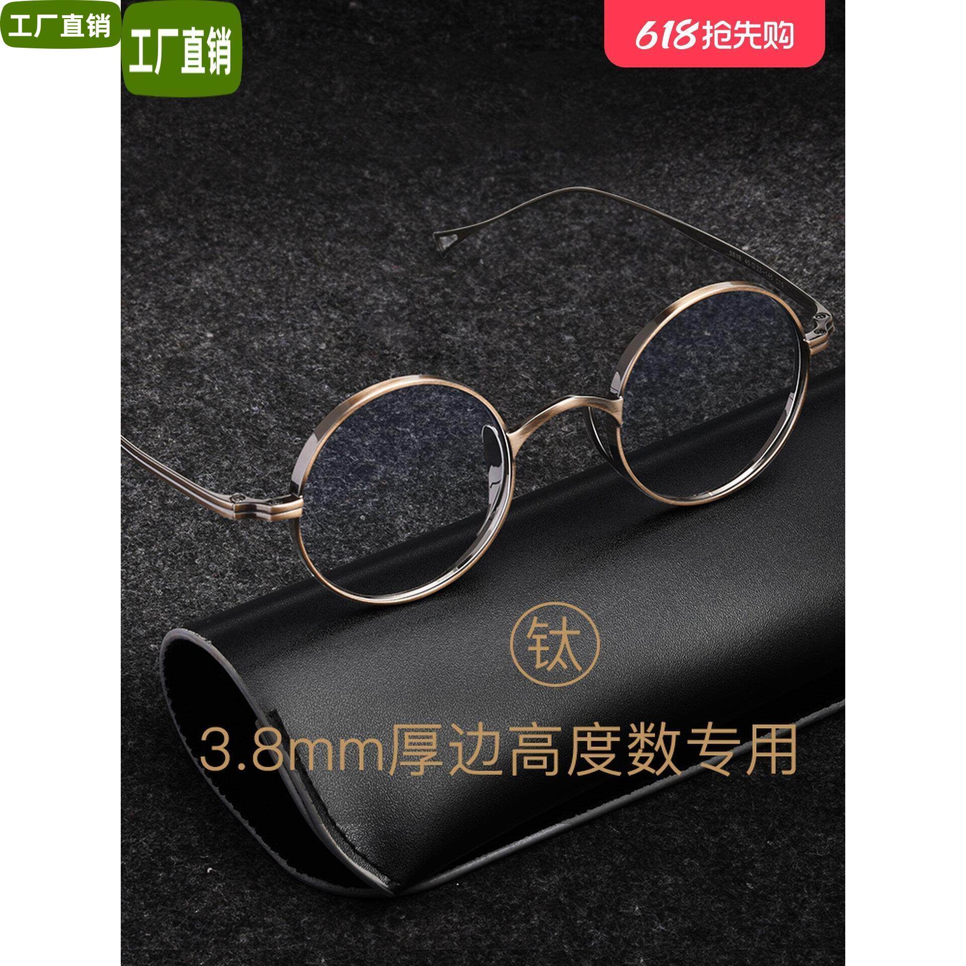 纯钛复古老花镜男高清防蓝光圆形镜框 100 150 200度老人老光眼镜