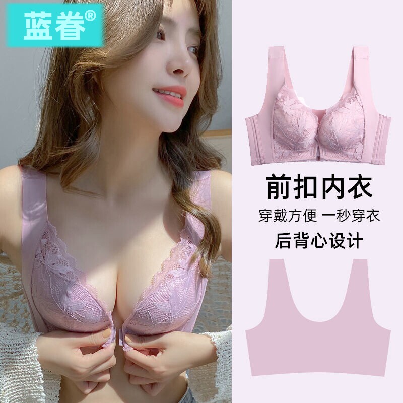 新款正品牌文胸美背前扣内衣女性感聚拢收副乳防下垂背心一体薄款