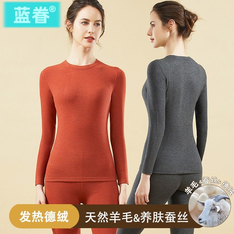 德绒发热保暖内衣女中老年套装加绒加厚妈妈秋衣秋裤羊毛蚕丝打底,女士内衣/男士内衣/家居服,保暖套装,淘宝优惠券,粉丝福利购,淘宝优惠卷