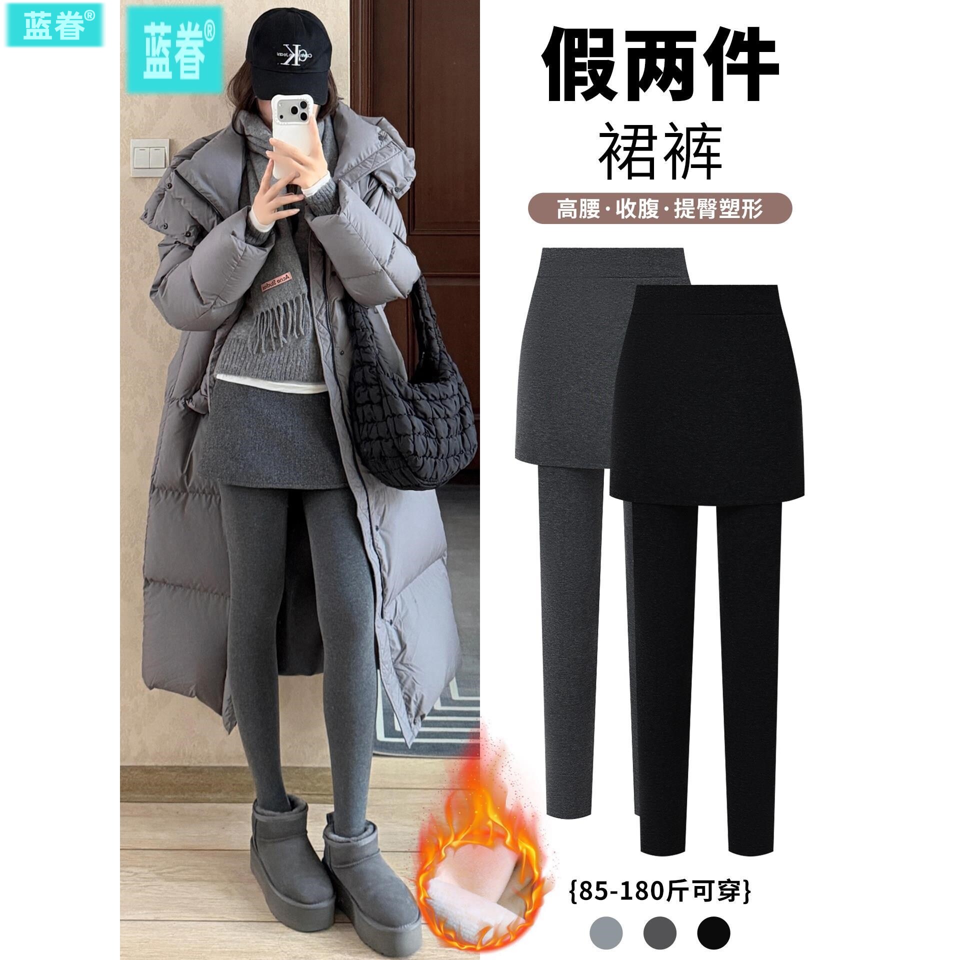 假两件一体裙裤打底裤女外穿冬季加绒2026新款高腰紧身裤包臀裙裤