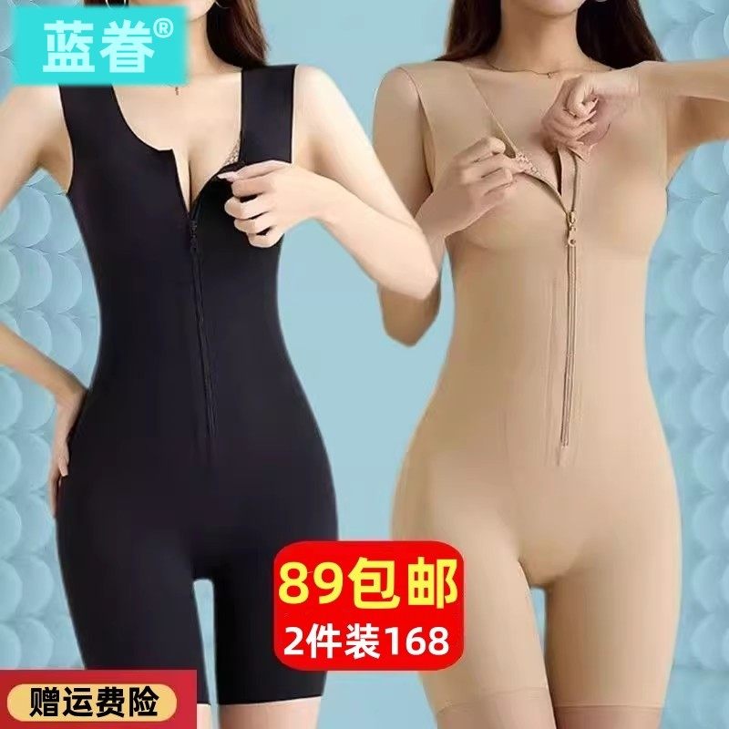 强压加强版连体塑身衣女后脱式产后收腹束腰提臀美体带胸垫束身衣