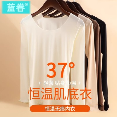 37度恒温发热衣女秋冬皮肤衣肌底衣超薄低领秋衣秋裤套装保暖内衣