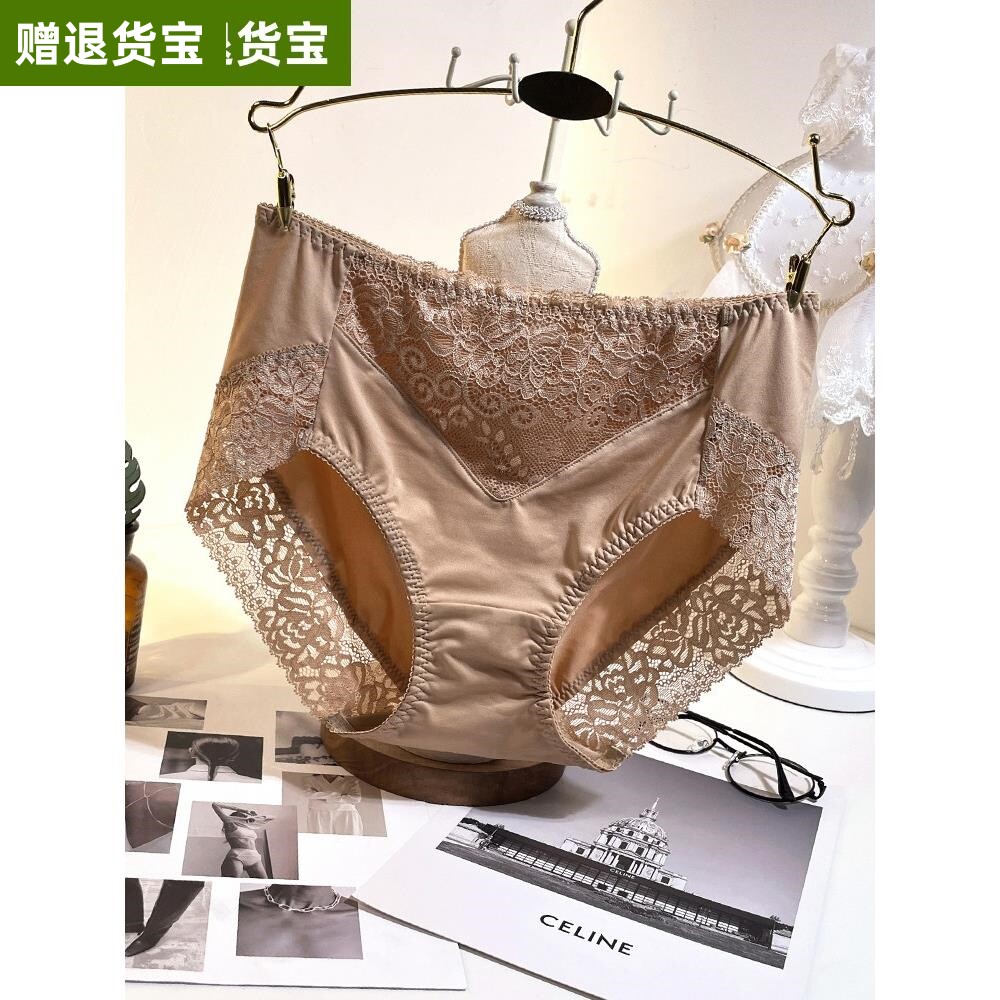 高档蕾丝性感内裤女高腰纯棉裆冰丝无痕大码胖mm薄款收腹牛奶丝