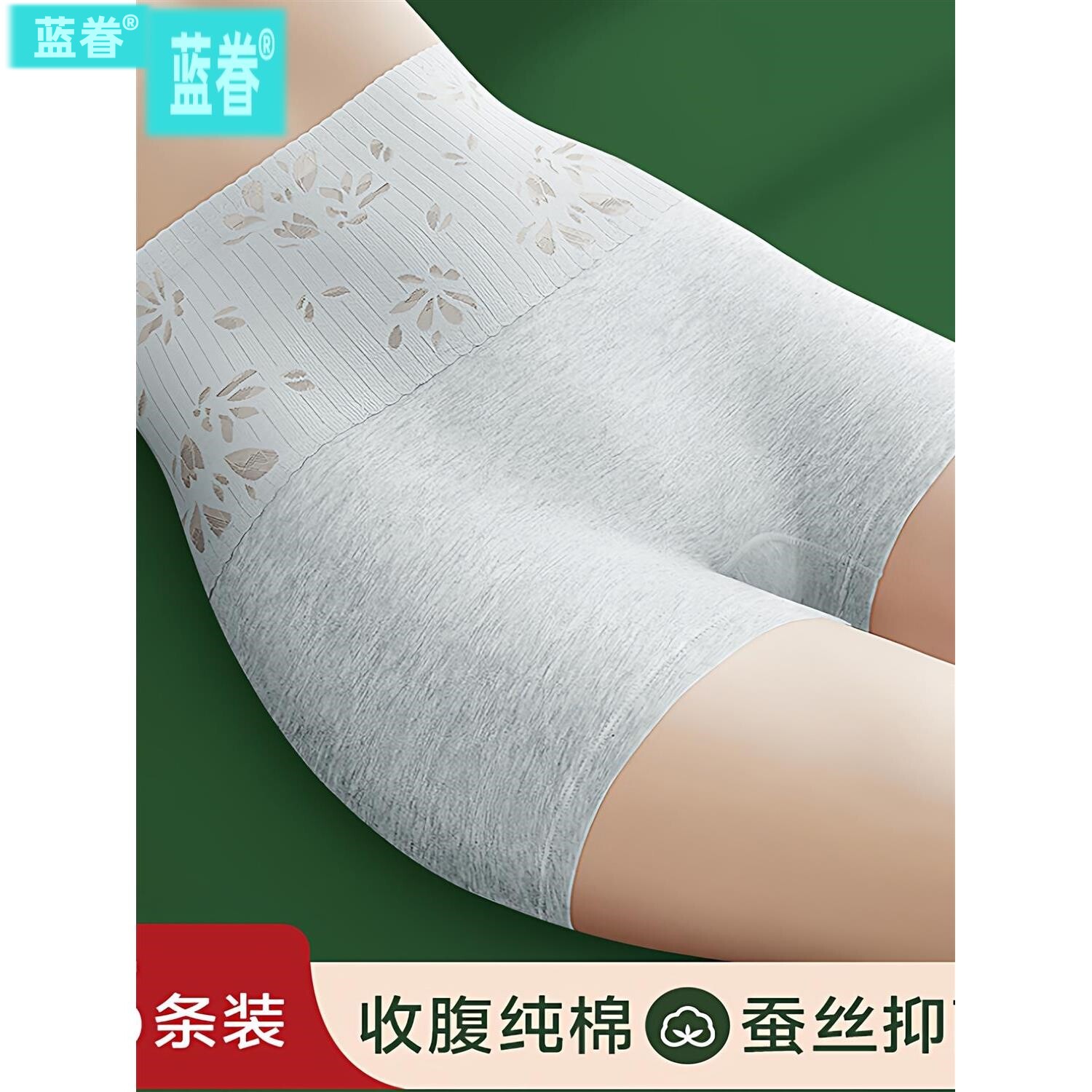 女士高腰平角内裤纯棉抗菌透气大码防走光收腹提臀无痕四角安全裤