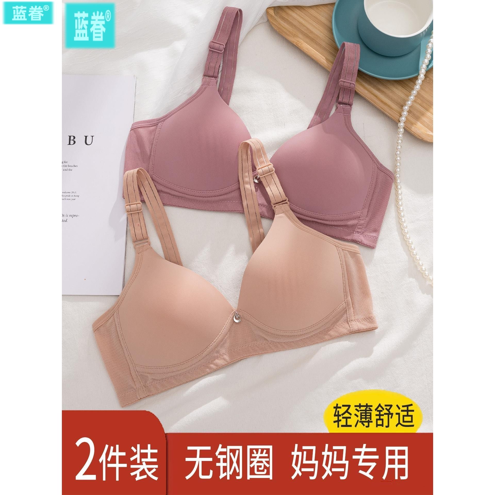 妈妈内衣中老年专用无钢圈文胸大码无痕舒适透气聚拢中年妇女胸罩