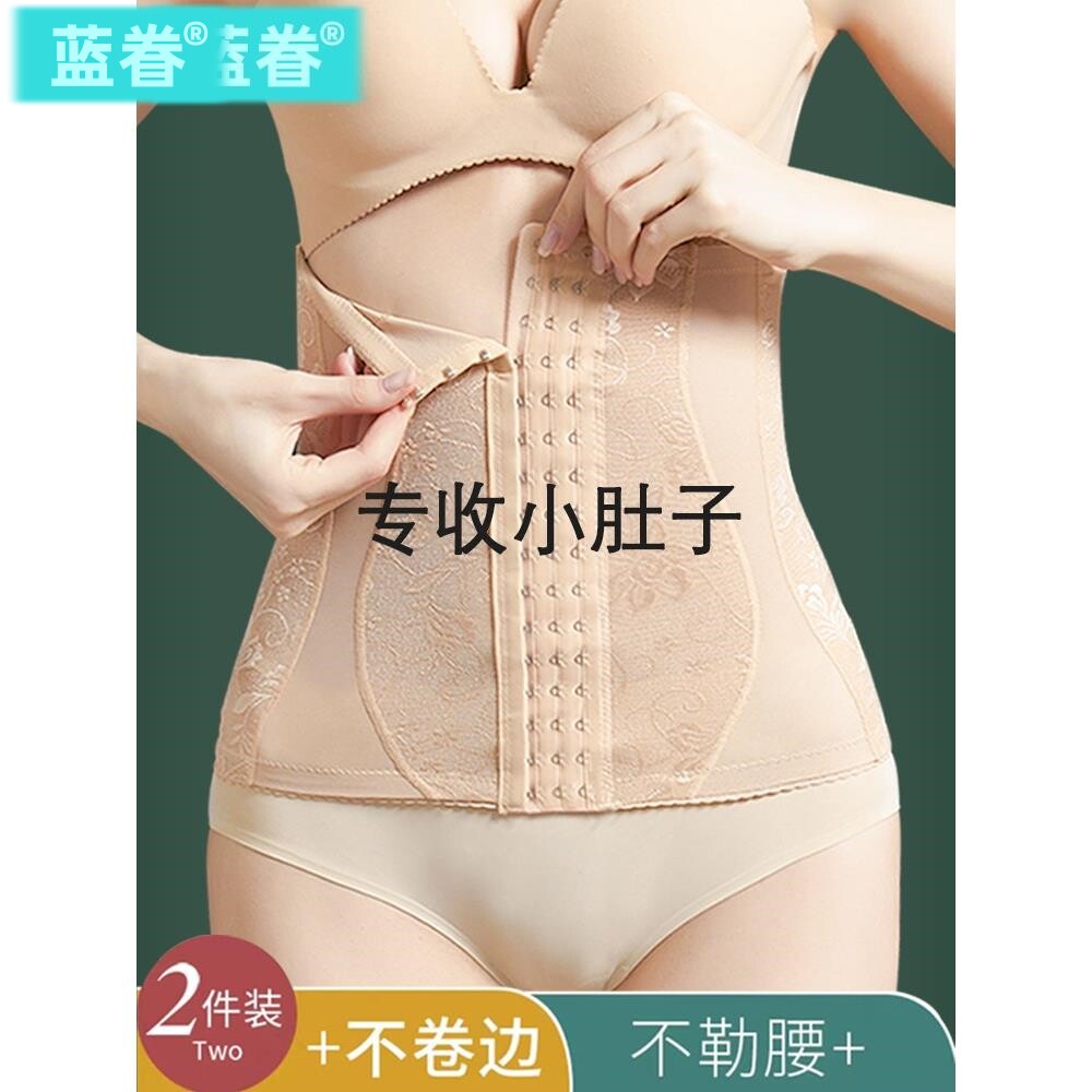 日本强力束腰收腹带女透气薄款无痕收小肚子神器产后塑形美体腰封