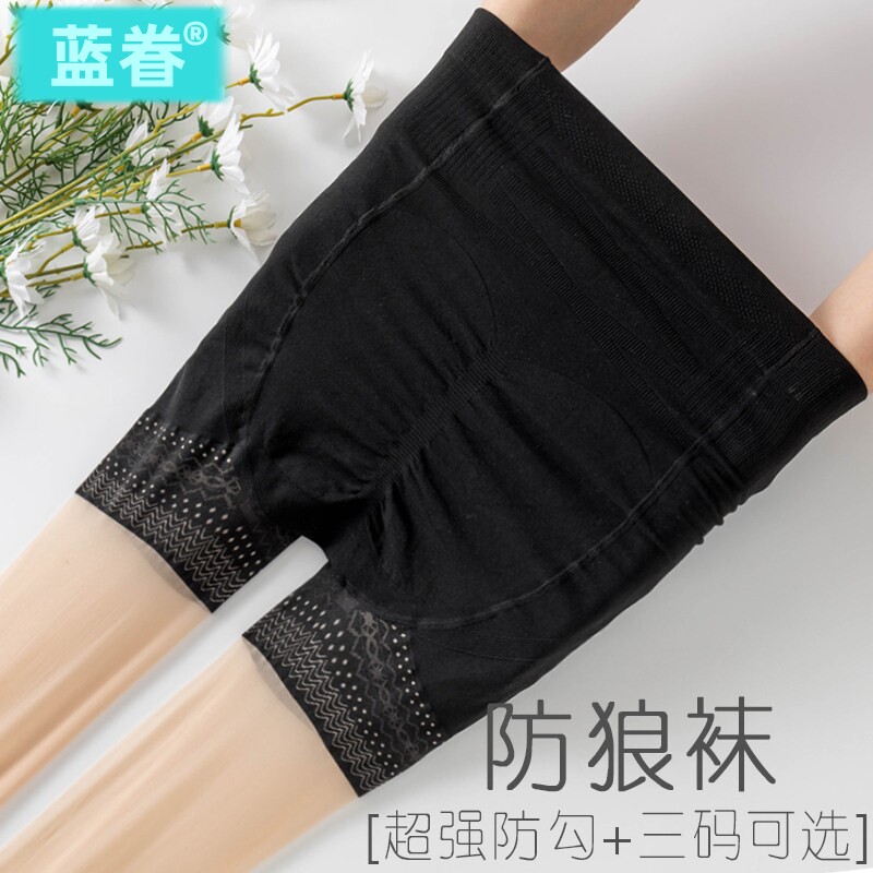 2双防狼丝袜女薄款防勾丝加大码夏季带安全裤二合一防走光菠萝袜