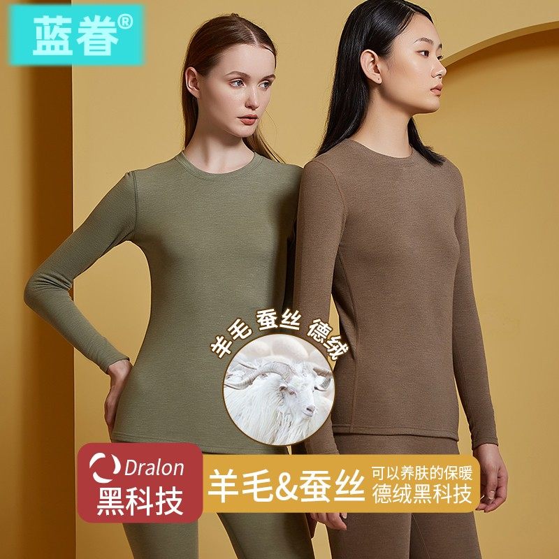 德绒自发热保暖内衣女士加绒加厚羊毛蚕丝紧身打底衫长袖上衣冬季