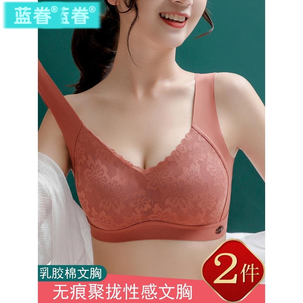 正品牌文胸无痕内衣女聚拢小胸无钢圈薄款泰国乳胶背心式美背夏季