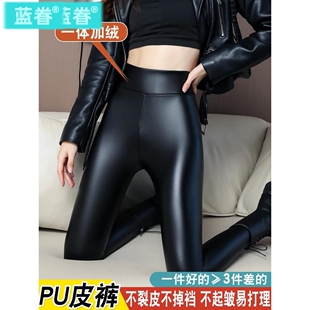 PU皮裤女秋冬外穿高腰收腹加绒打底裤紧身防风小脚羊羔绒鲨鱼裤子