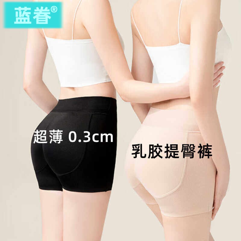 乳胶假屁股提臀内裤女无痕自然薄蜜桃臀收腹翘臀固定臀垫丰臀神器