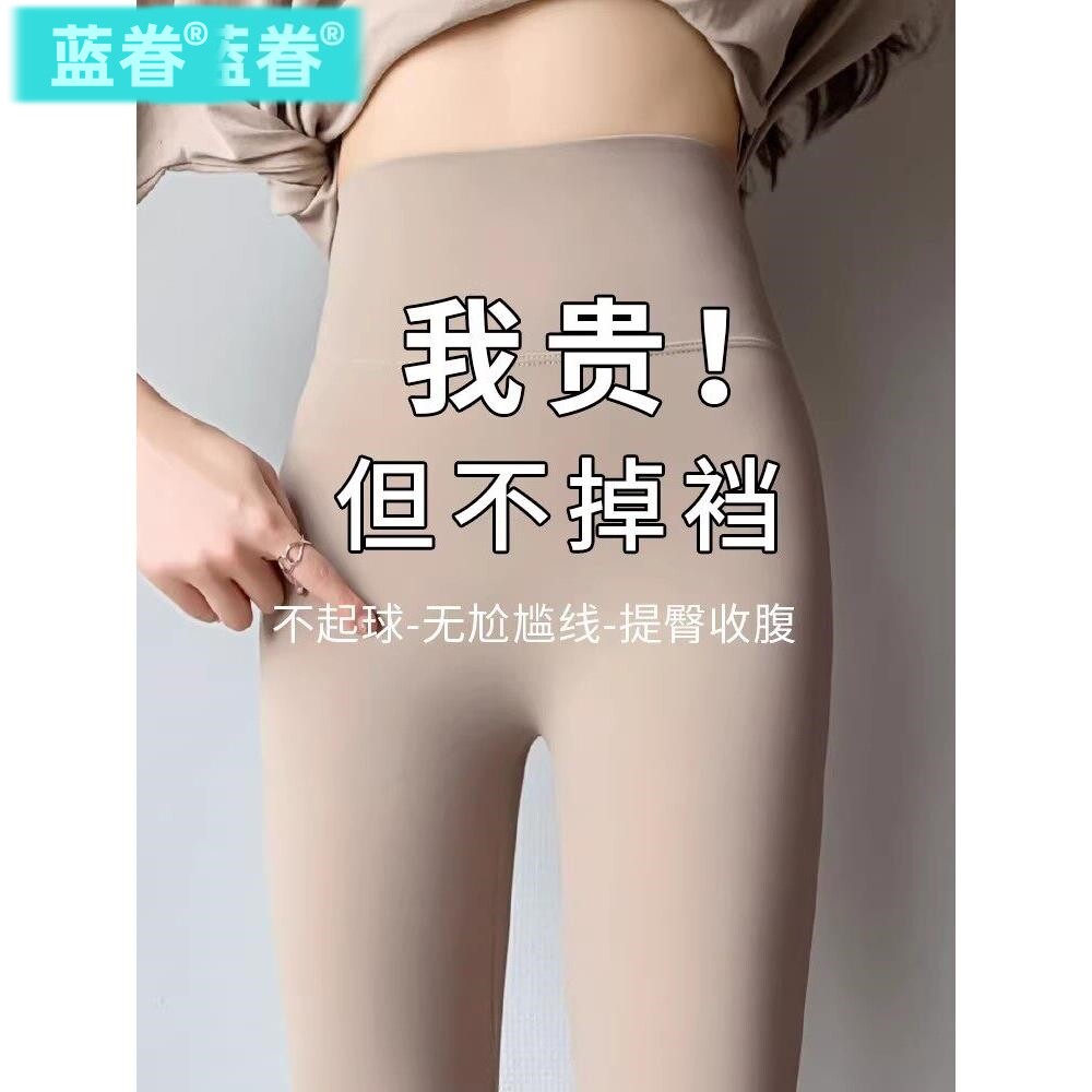 春夏款鲨鱼裤女外穿薄款瑜伽裤高腰收腹提臀小个子八分紧身打底裤