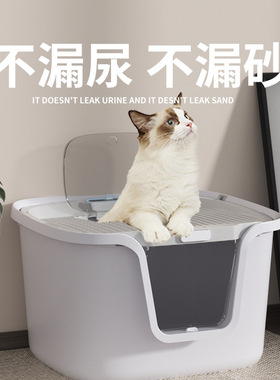 猫砂盆全封闭除臭猫砂铲顶入Pmax空间猫屎盆沙盆猫猫厕所猫咪用品