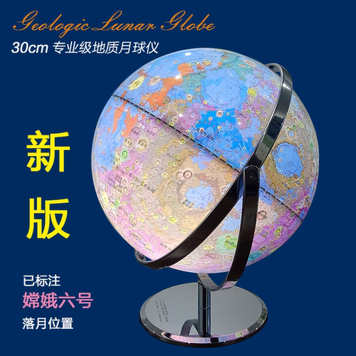 圆归月球仪礼物摆件小夜灯磁悬浮