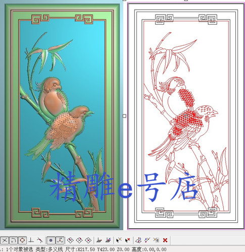 精雕图灰度图浮雕精品檀雕花鸟沙发中背板竹子鸟门板竖板217x423