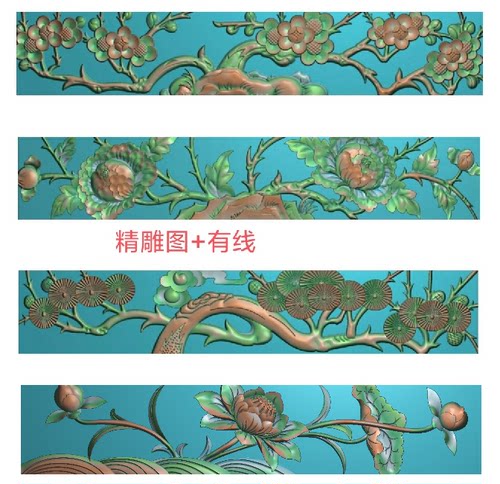 精雕图深雕四季花草小横板藏式坐床围板梅花牡丹松树荷花简单抽斗
