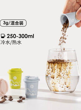 王力咖啡冷萃浓缩冻干咖啡粉冷泡拿铁速溶黑美式3g*12颗/盒旗舰店