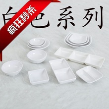 A creative Japanese ceramic small dish condiment flavour dish of sauce vinegar dish hotel multi - purpose restaurant dishes