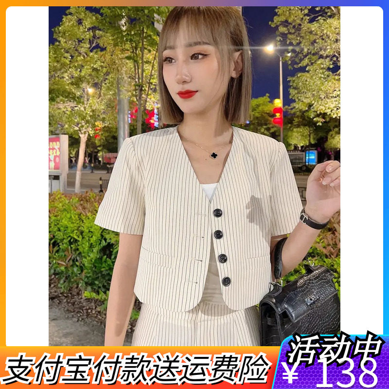 小个子时尚西装套装女夏季条纹V领短西装上衣高腰阔腿长裤两件套