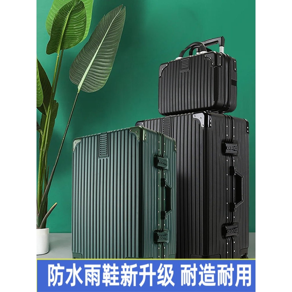 拉杆箱行李箱2022新款女24寸结实耐用加厚大容量男密码旅行皮箱26