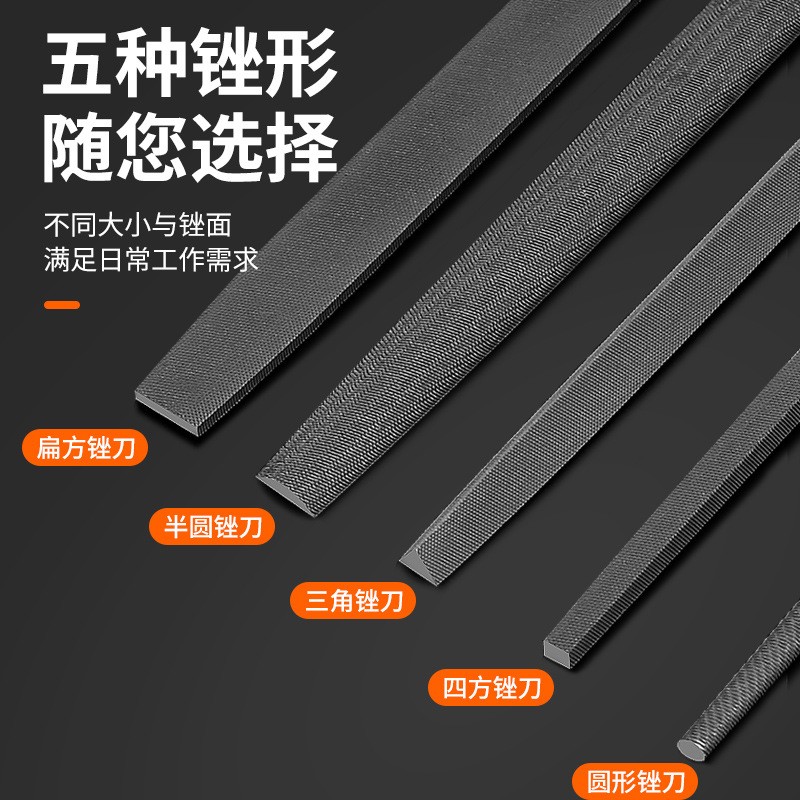锉刀打磨工具小型挫刀三角搓刀半圆平圆扁锉子手锉钳工钢锉CC1145