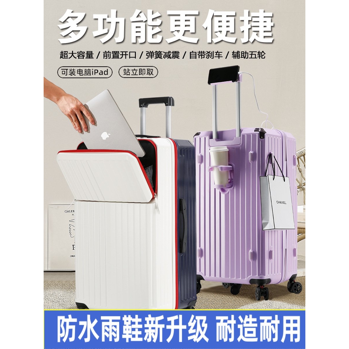 大容量行李箱女万向轮24寸拉杆箱大容量加厚32寸旅行箱结实耐用男
