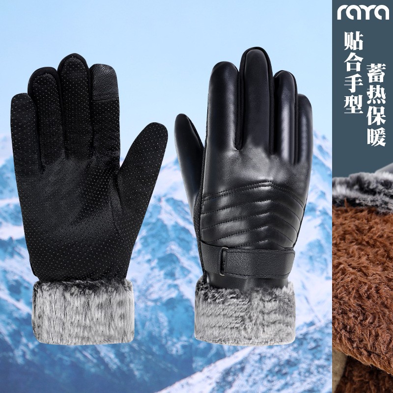 皮手套男士冬季骑车防风防水加绒加厚保暖摩托车骑行手套冬触uj16