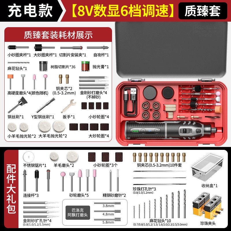 手串打孔器电钻充电款小型多功能电磨机珠子核桃菩提无患子钻ZX86