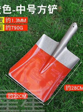 蓝色钢锹钢铲铁锨淬火锰钢大铲园林木柄植树铲子户外尖方煤农ZX83