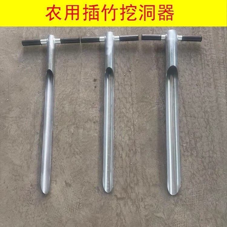 加长加厚不生锈热镀锌钢管农用打洞器省力耐用农具插竹CC1218