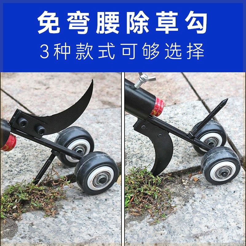 缝隙除草器 免弯腰小钩除草神器 园艺除草器简易可调节杂草抢夺者
