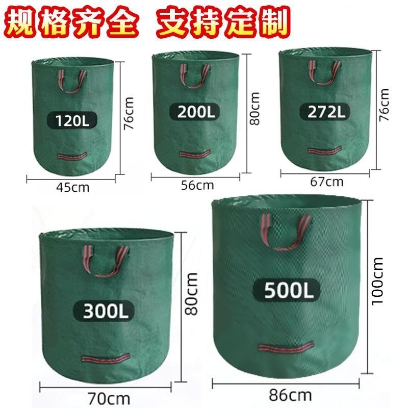 落叶袋户外折叠落叶杂草园艺垃圾收集袋防水大容量园林收纳CC0692